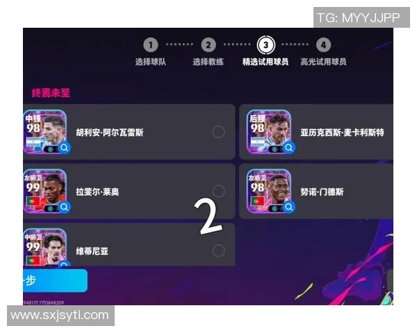 实况足球小球星能力值解析与培养指南全方位提升潜力