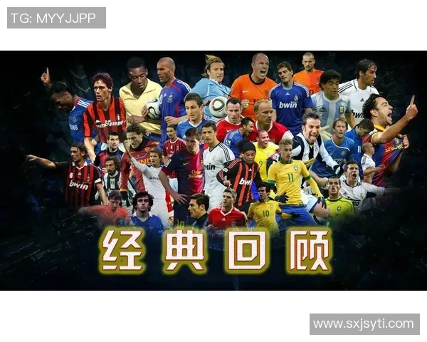 CCTV5盘点足坛巨星榜单展现世界足球传奇风采